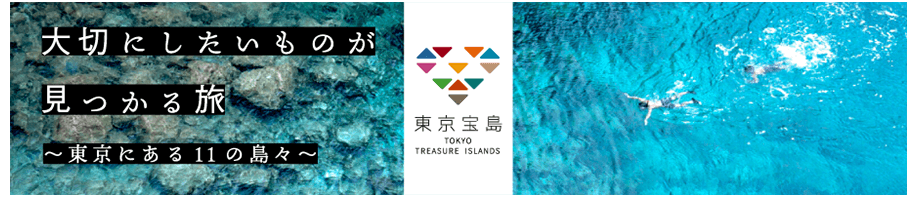 アイランドホッピング ひとつの旅でいくつもの島を巡る