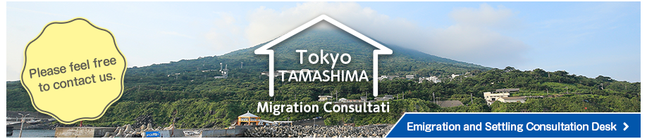 ふるさと回帰支援センター