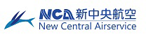 新中央航空