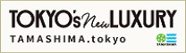 観光部