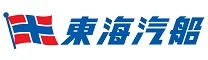東海汽船