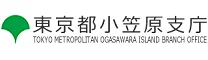 小笠原支庁
