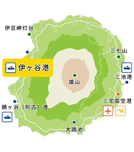 三宅島 伊ヶ谷港