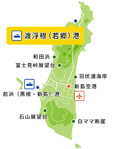 新島 渡浮根（若郷）港