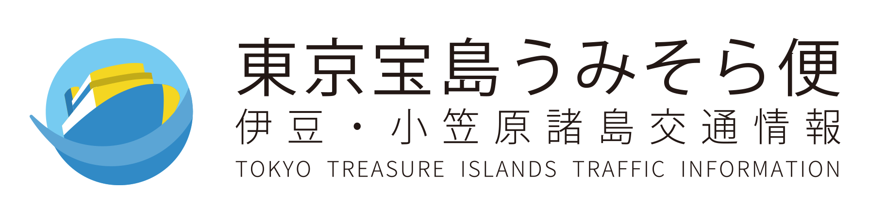 UMISORA （Tokyo Treasure Island Traffic Information）